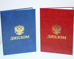 Заказать обложку на диплом в Ростове-на-Дону